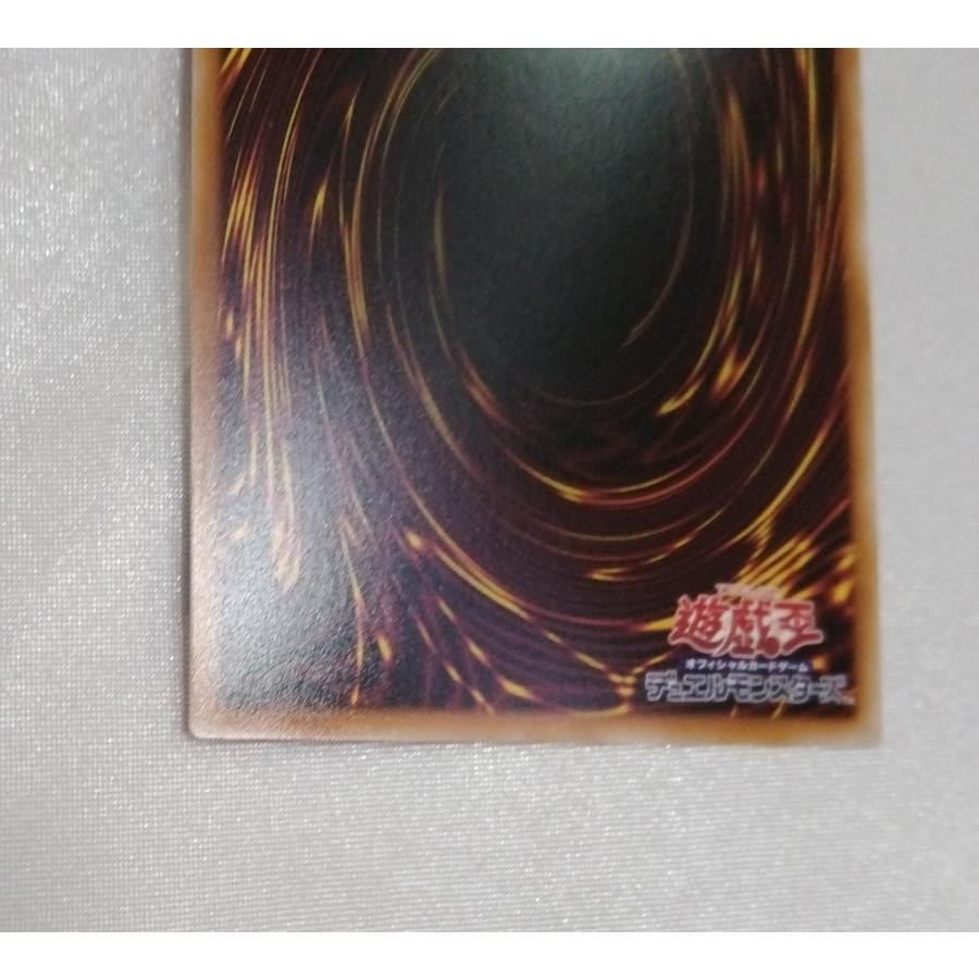 霆王の閃光 プリズマティックシークレットレア ドミナススパーク プリシク BLZD-JP077 遊戯王 ブレイジング・ドミニオン 五つ目個体 |  | 07