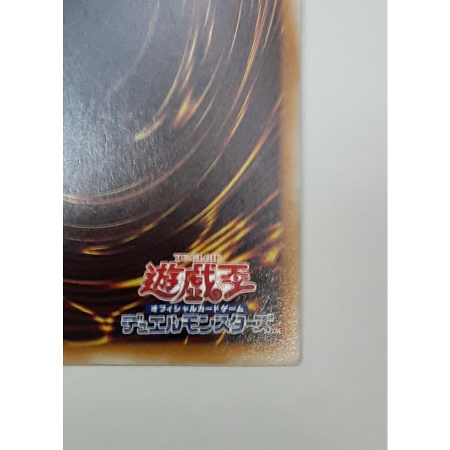 原始生命態ニビル イラスト違い 25th クォーターセンチュリーシークレットレア クオシク 遊戯王 QCAC-JP010 ART COLLECTION |  | 08