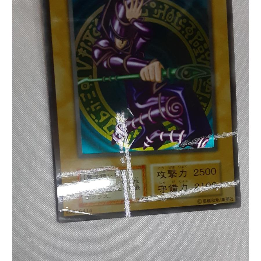 ブラックマジシャン 初期 ブラックマジシャン 初期 ウルトラ」の激安通販 | magi