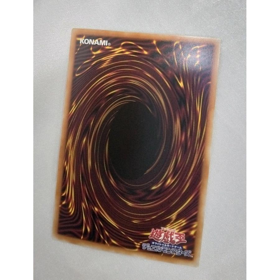 調和ノ天救竜 レリーフレア アルティメットレア フィドラウリス