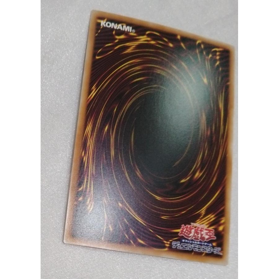 調和ノ天救竜　フィドラウリスハルモニア　アルティメットレアレリーフ 遊戯王 調和ノ天救竜 フィドラウリス＝ハルモニア レリーフ