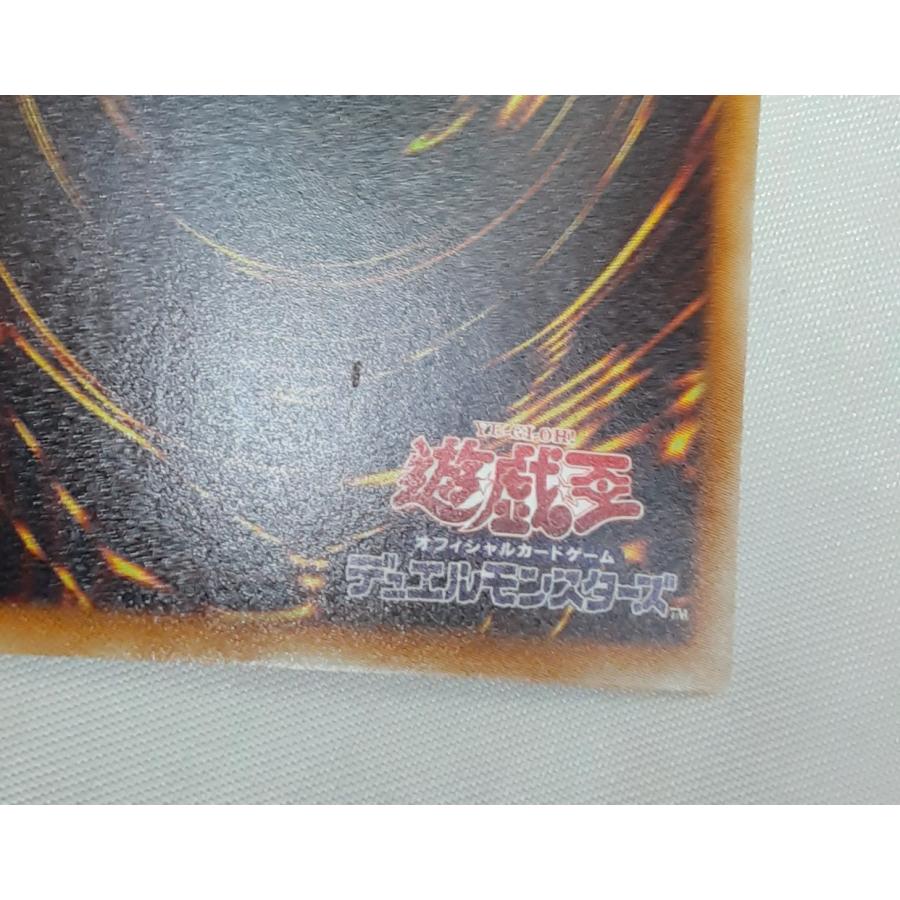 氷結界の龍 トリシューラ シークレットレア シクレア 遊戯王 デュエル