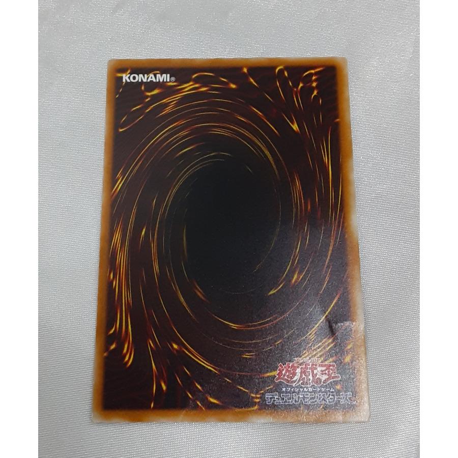 【遊戯王】303-051 超魔導剣士－ブラック・パラディン レリーフレア 超魔導剣士－ブラック・パラディン 303-051 レリーフ アルティメット