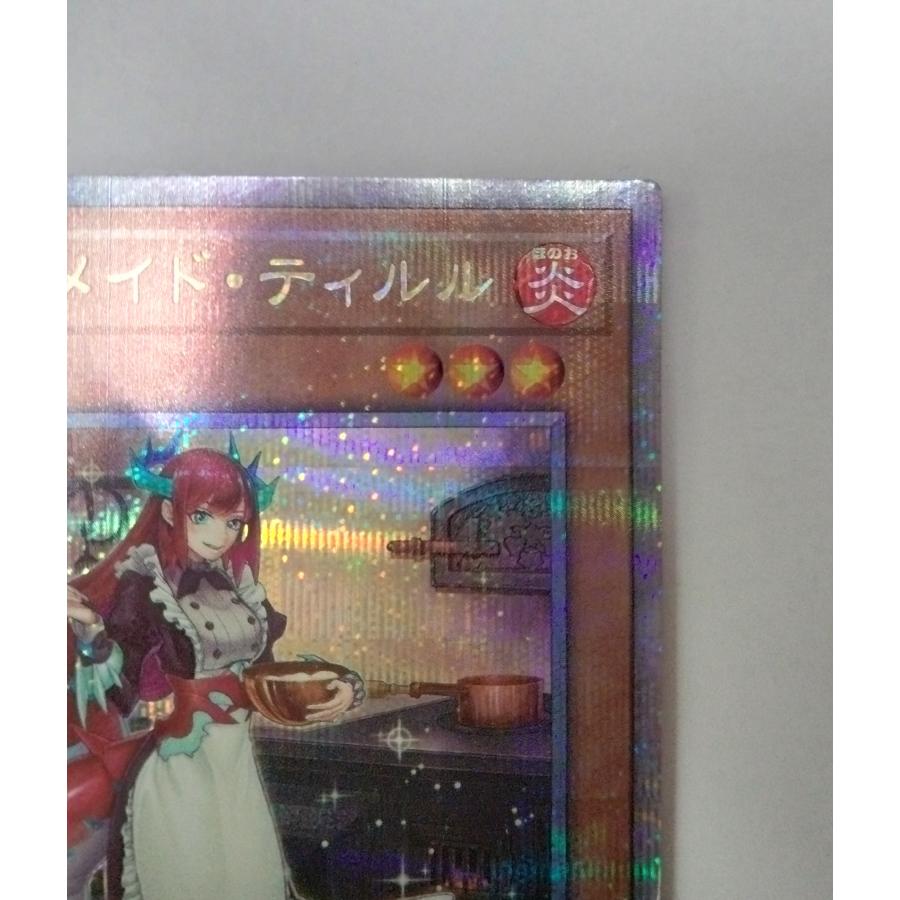 ドラゴンメイド・ティルル 25thシークレット クォーターセンチュリーシークレットレア クオシク 遊戯王 QCTB-JP007 五つ目個体 |  | 02
