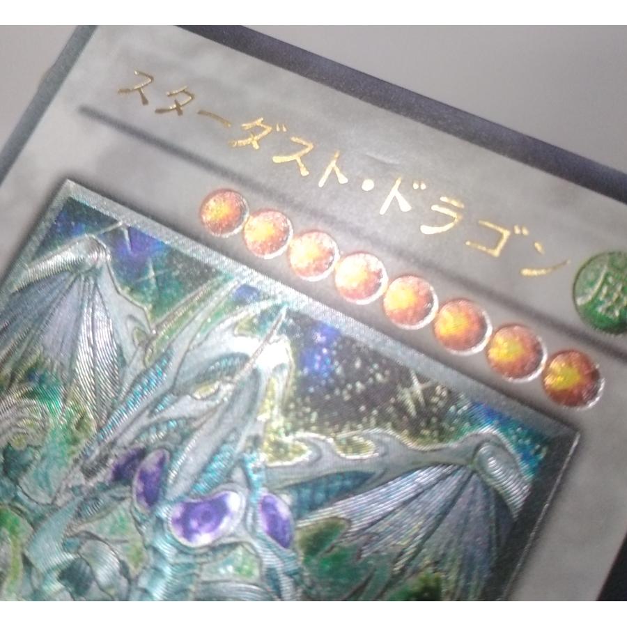 遊戯王 ザ・デュエリスト・ジェネシス スターダスト・ドラゴン TDGS-JP040 アルティメットレア レリーフ |  | 05