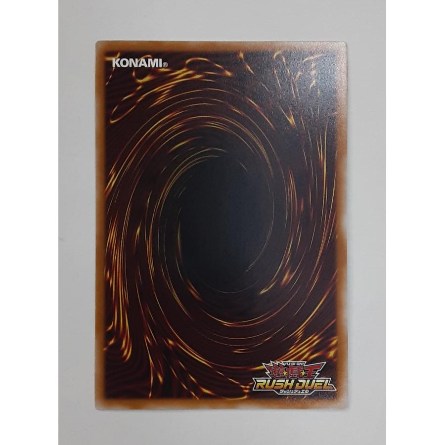 サイバー・ドラゴン オーバーラッシュレア RD/LP01-JP059 遊戯王 ラッシュデュエル リミテッドパック リマスターエディション |  | 01