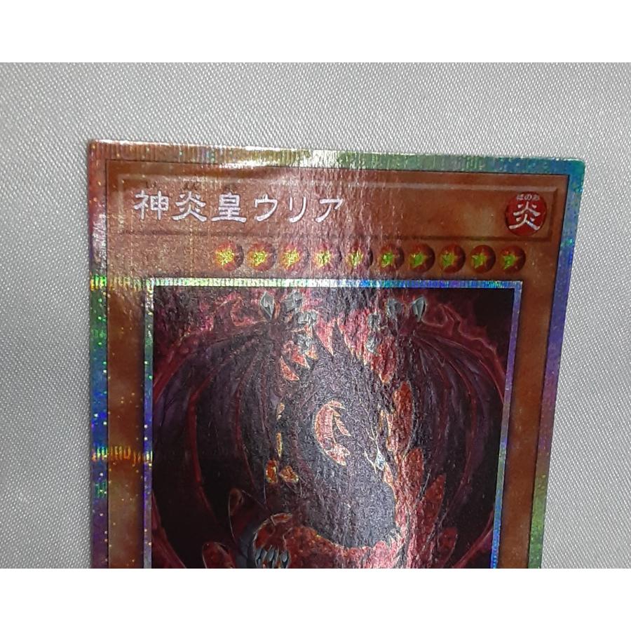 神炎皇ウリア プリズマティックシークレットレア プリシク LPG1-JP056