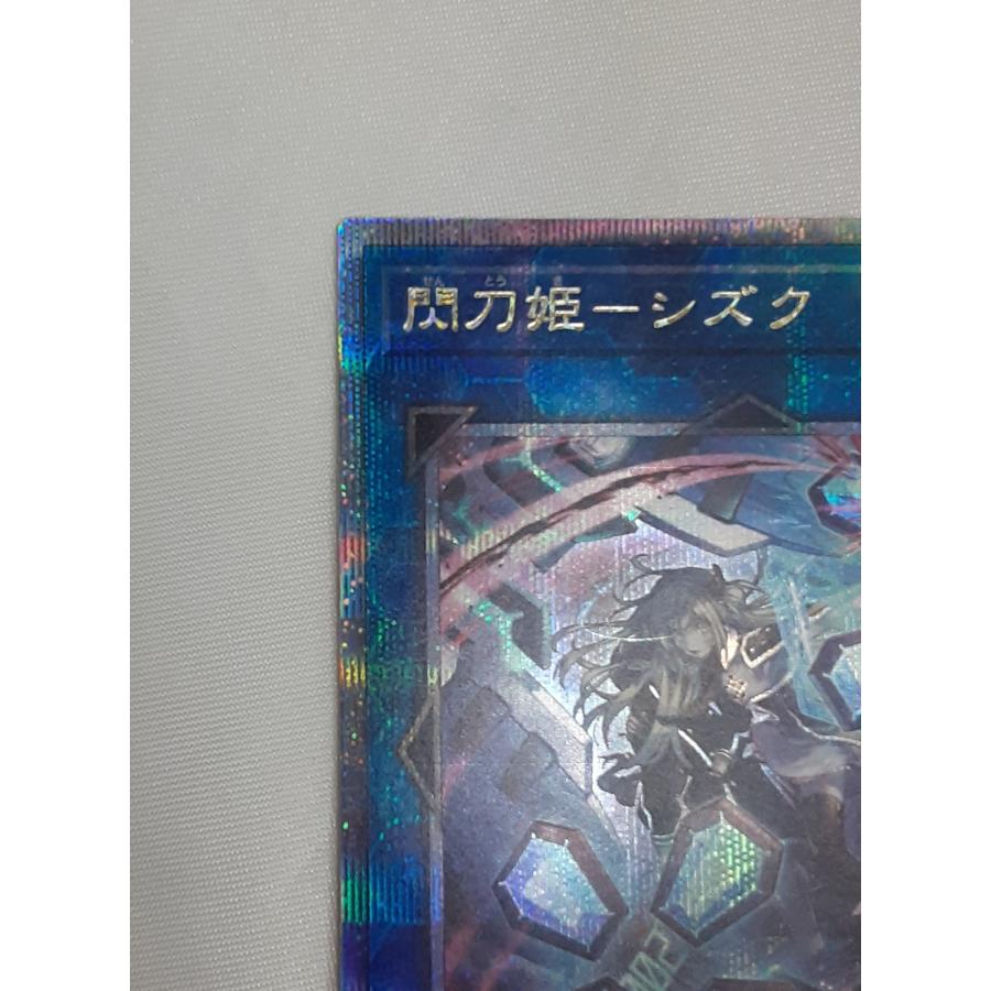 閃刀姫 シズク イラスト違い 25th クォーターセンチュリーシークレットレア クオシク 遊戯王 QCAC-JP060 ART COLLECTION |  | 01