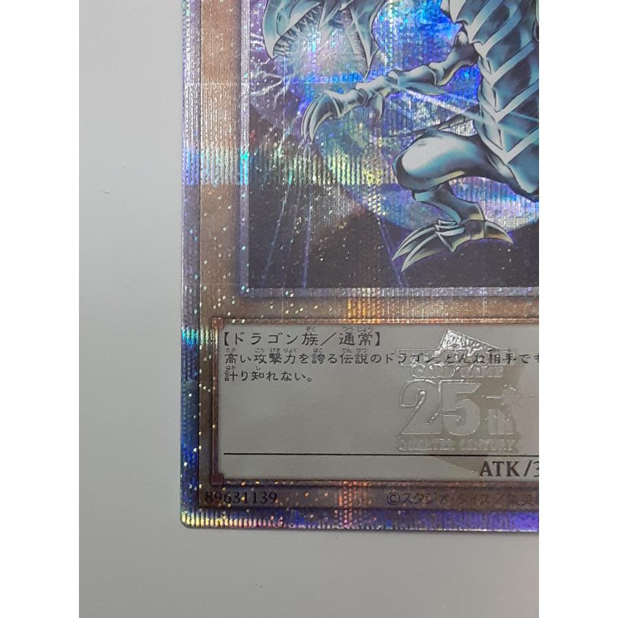 青眼の白龍 イラスト違い 25th クォーターセンチュリーシークレットレア クオシク 遊戯王 QCAC-JP021 ブルーアイズ |  | 03