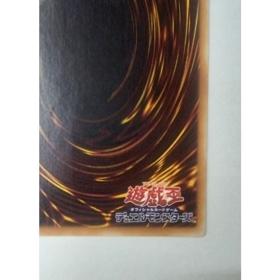 遊戯王 黒魔導の覇者 超魔導剣士 ブラック・パラディン 303-051 アルティメットレア レリーフ |  | 09