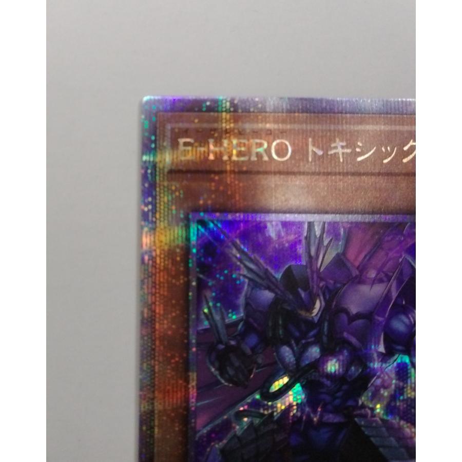 E-HERO トキシック・バブル 25thシークレット クォーターセンチュリーシークレットレア クオシク 遊戯王 SUDA-JP001 |  | 01