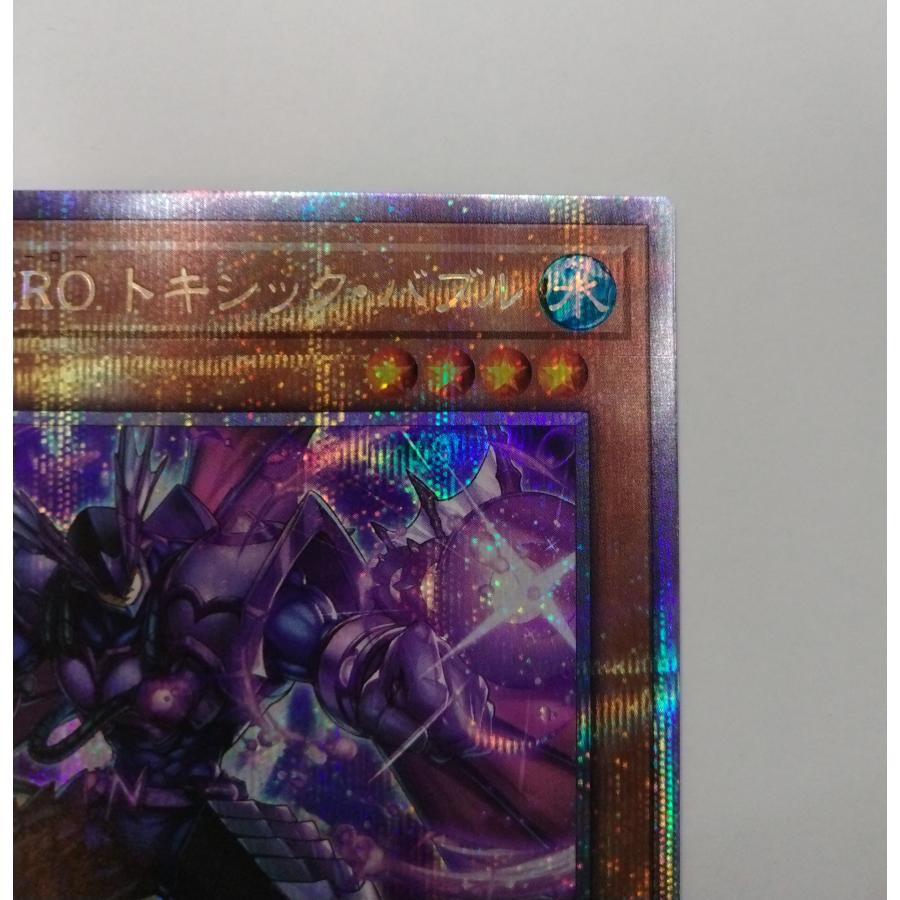 E-HERO トキシック・バブル 25thシークレット クォーターセンチュリーシークレットレア クオシク 遊戯王 SUDA-JP001 |  | 02