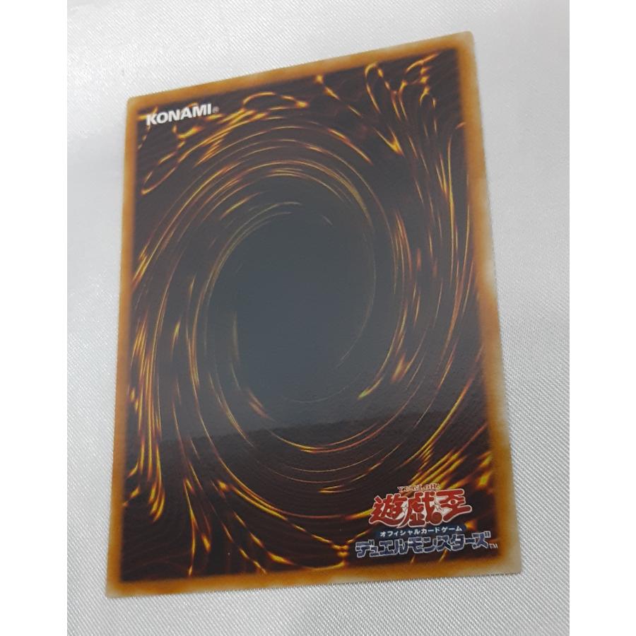 キメラテック・オーバー・ドラゴン レリーフレア アルティメットレア POTD-JP034 遊戯王 パワー・オブ・ザ・デュエリスト |  | 06