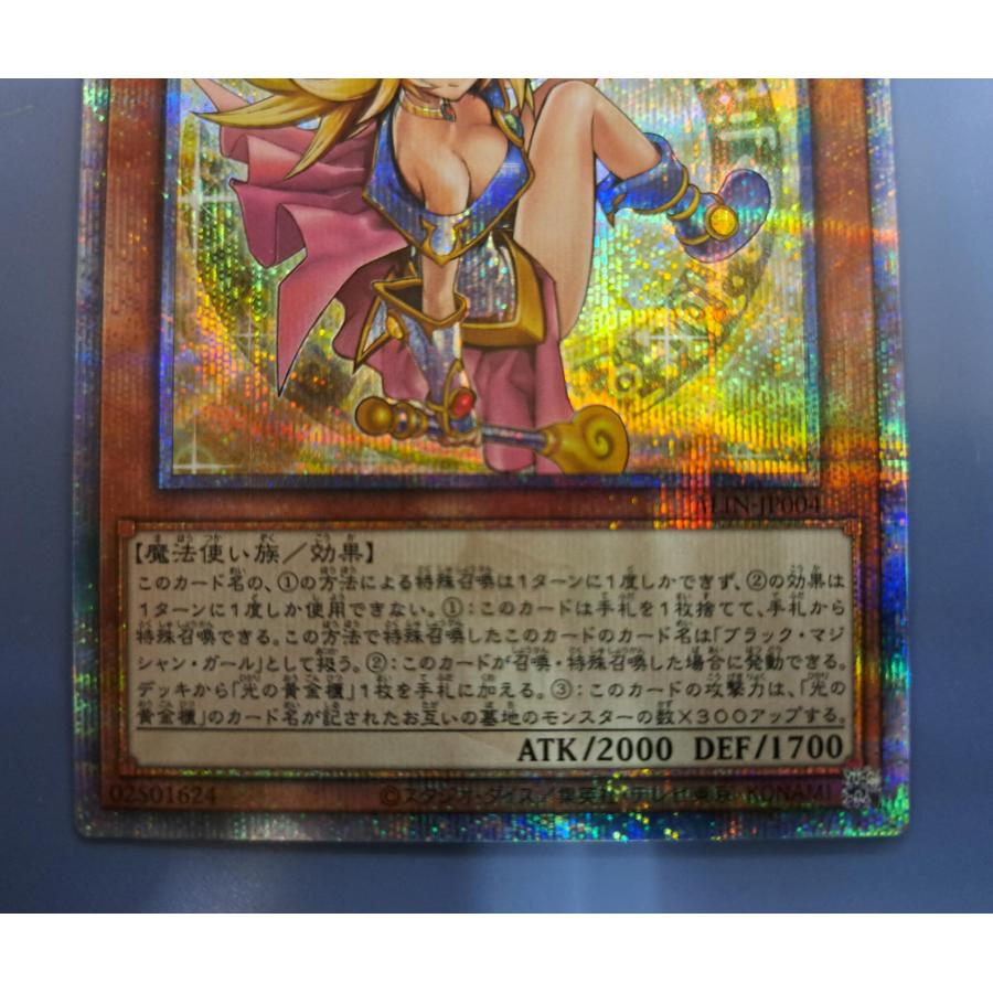 魔術師の弟子-ブラックマジシャン·ガール 25thシークレット　クオシク　遊戯王 魔術師の弟子－ブラック・マジシャン・ガール/25thシークレット