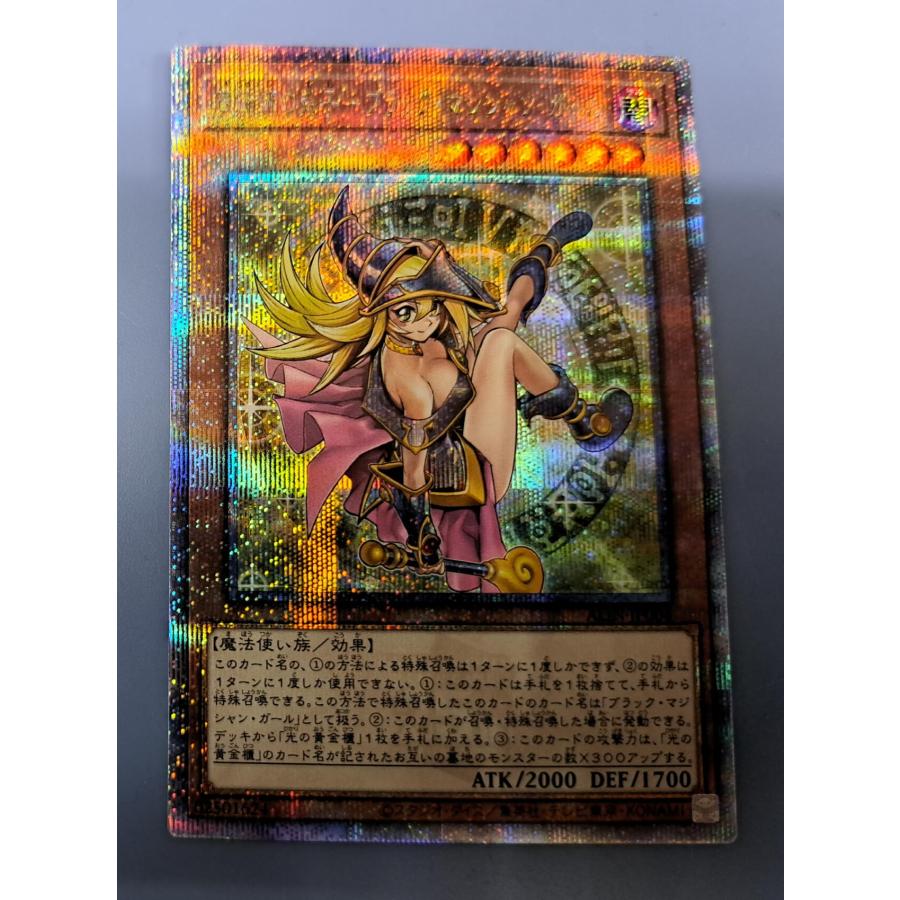 遊戯王】 魔術師の弟子－ブラック・マジシャン・ガール