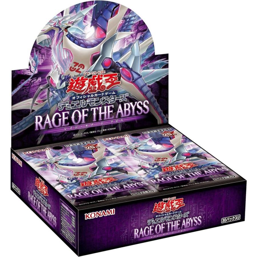 未開封BOX シュリンク付き Rage of The Abyss 遊戯王 : B-button