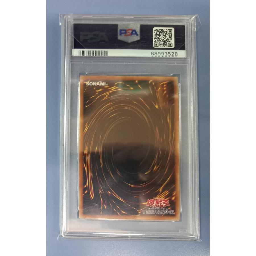 遊戯王 PSA10 完美品 シークレット I:Pマスカレーナ 鑑定品 PAC1 遊戯王 PSA10 完美品 シークレット I:Pマスカレーナ 鑑定品 PAC1
