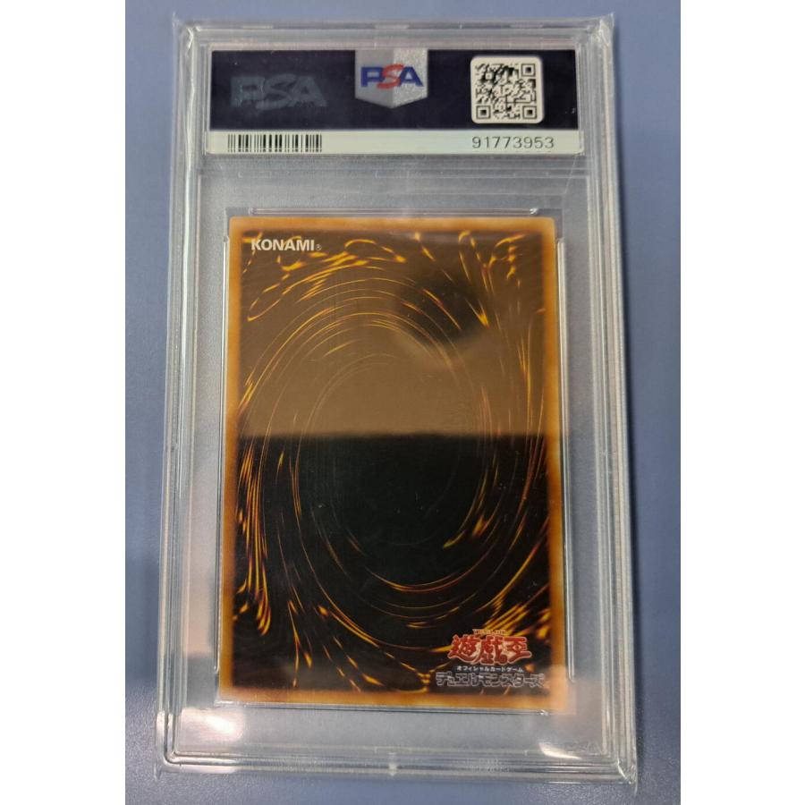 PSA10 究極宝玉神 レインボー・ドラゴン レリーフ TAEV-JP006 遊戯王 |  | 01