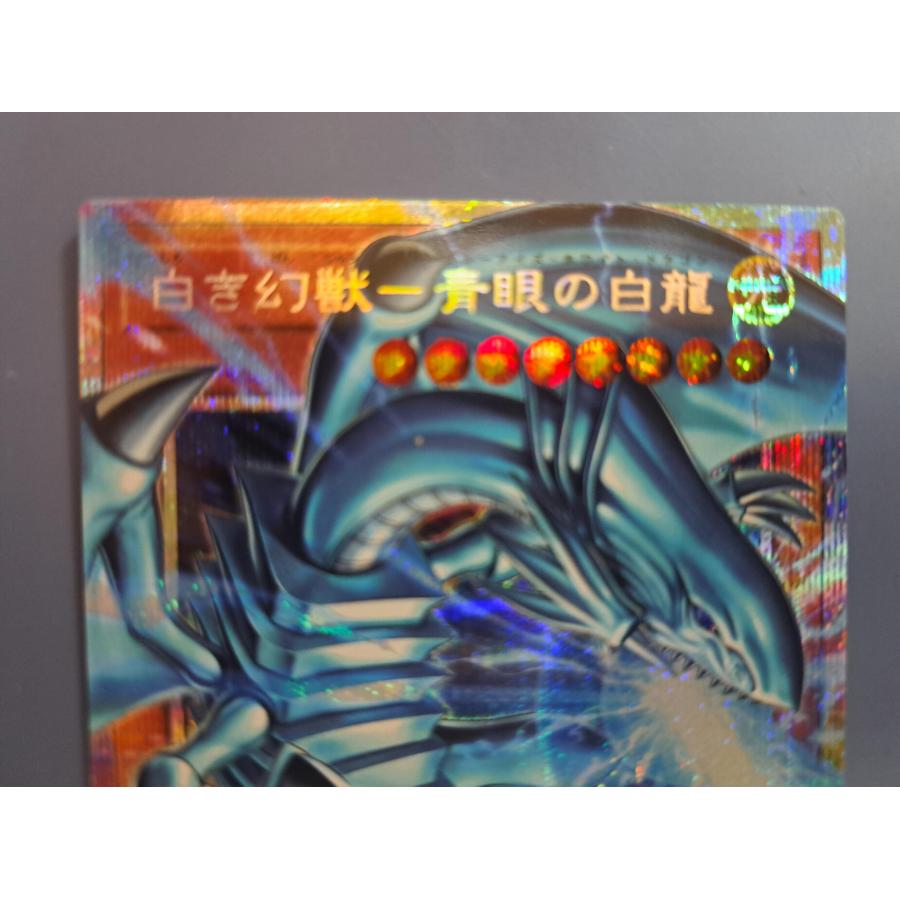 白き幻獣 青眼の白龍 オーバーフレーム プリズマティックシークレットレア プリシク LOCR-JP001 遊戯王 |  | 01
