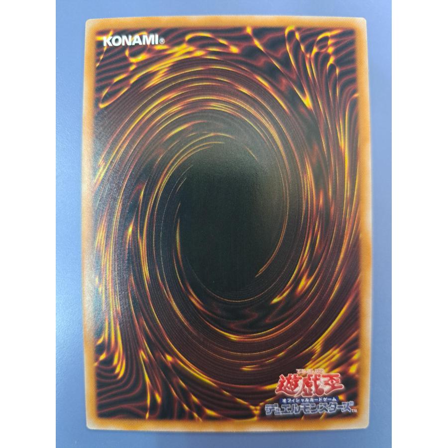 白き幻獣 青眼の白龍 オーバーフレーム プリズマティックシークレットレア プリシク LOCR-JP001 遊戯王 |  | 03