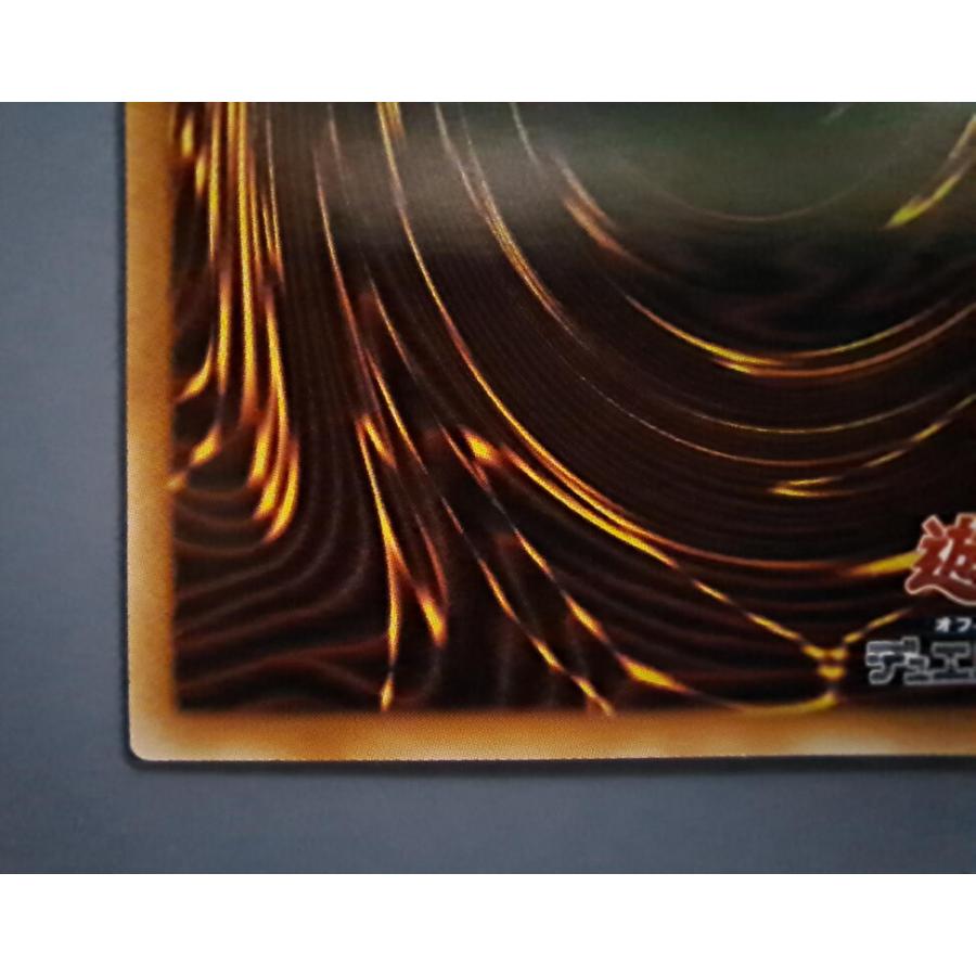 白き幻獣 青眼の白龍 オーバーフレーム プリズマティックシークレットレア プリシク LOCR-JP001 遊戯王 |  | 06