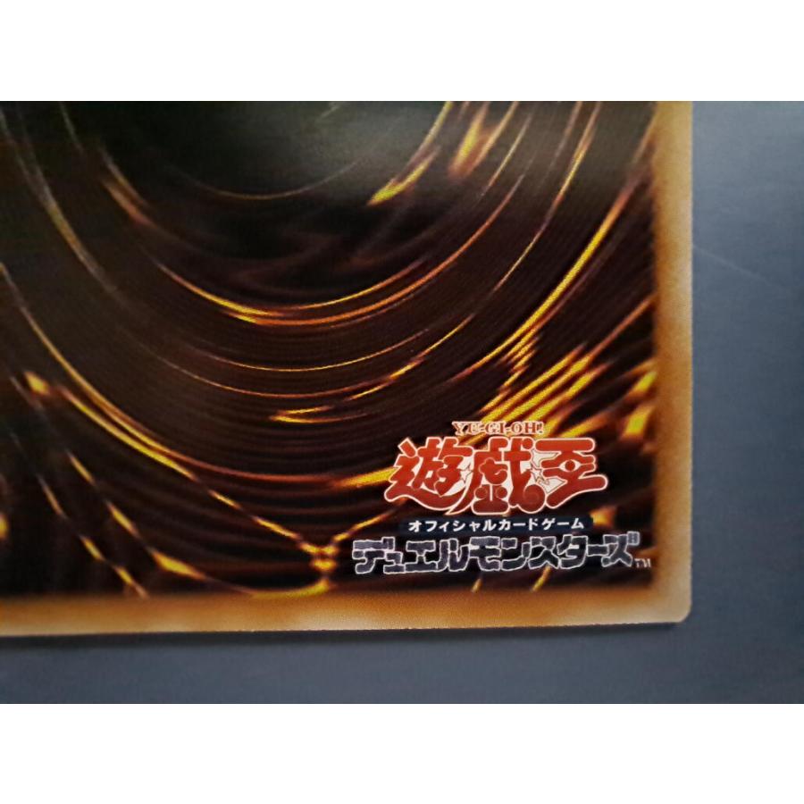 白き幻獣 青眼の白龍 オーバーフレーム プリズマティックシークレットレア プリシク LOCR-JP001 遊戯王 |  | 07