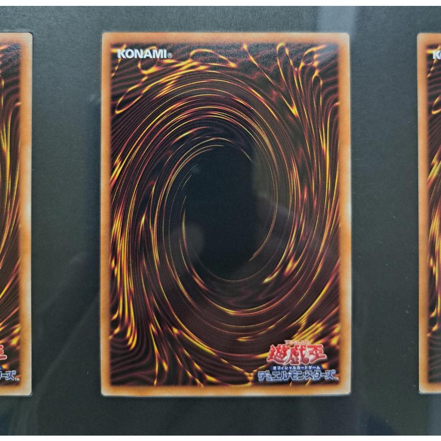 青眼の白龍 シークレットレア 3枚 遊戯王 25th Anniversary