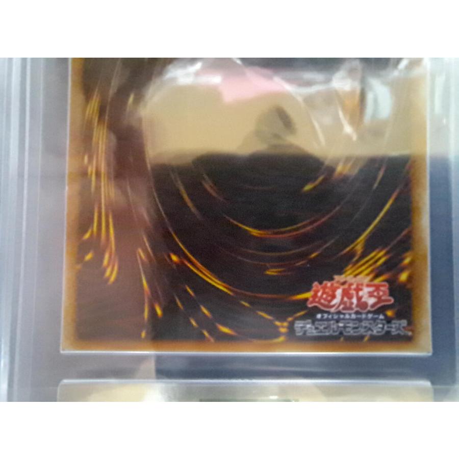 ARS 真贋鑑定済 封印されしエクゾディア レリーフ 307-057 遊戯王 |  | 04