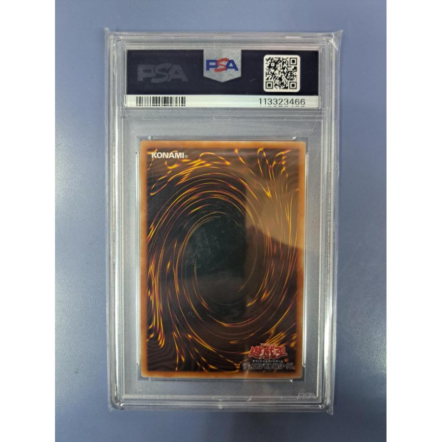 PSA10 オベリスクの巨神兵 プリズマティックシークレット PGB1-JPS02