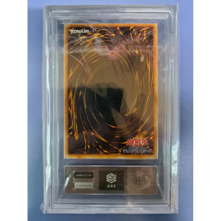 ARS 真贋鑑定済 混沌帝龍 終焉の使者 レリーフ BPT-J02 遊戯王 |  | 01