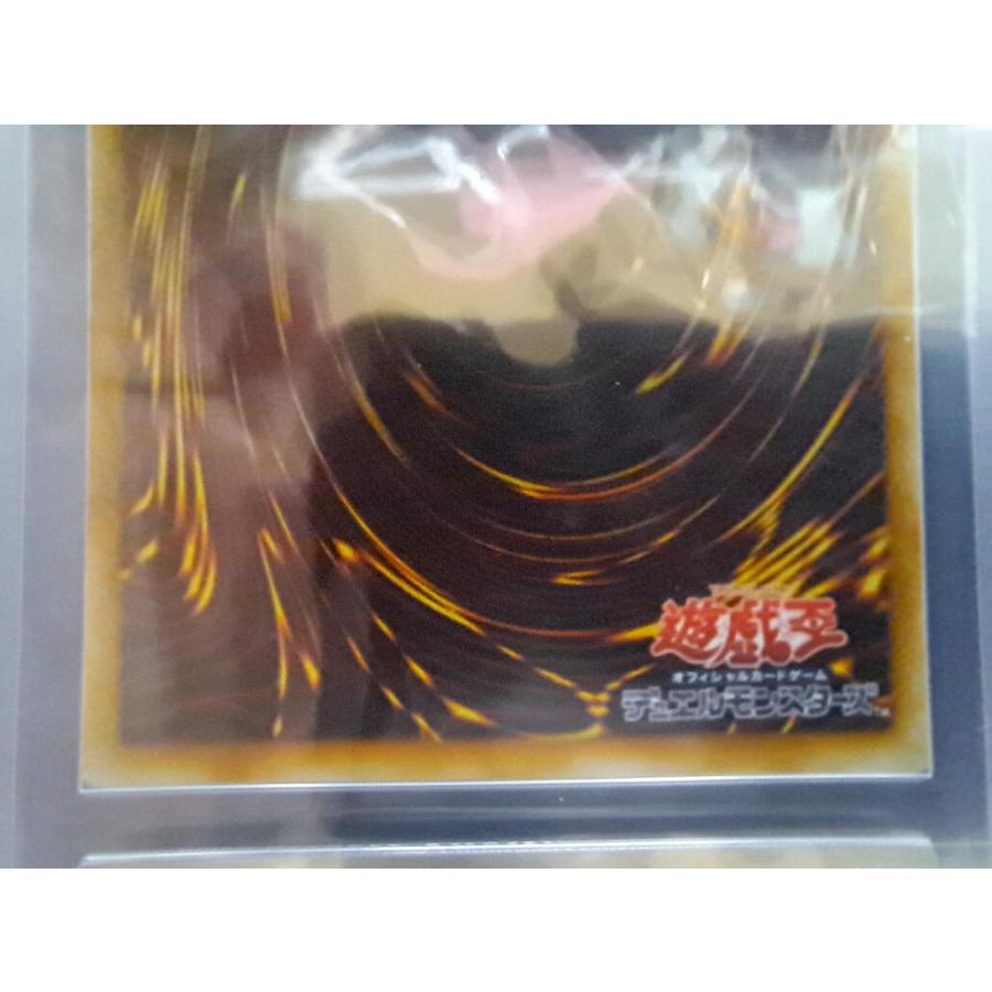 ARS 真贋鑑定済 混沌帝龍 終焉の使者 レリーフ BPT-J02 遊戯王 |  | 03