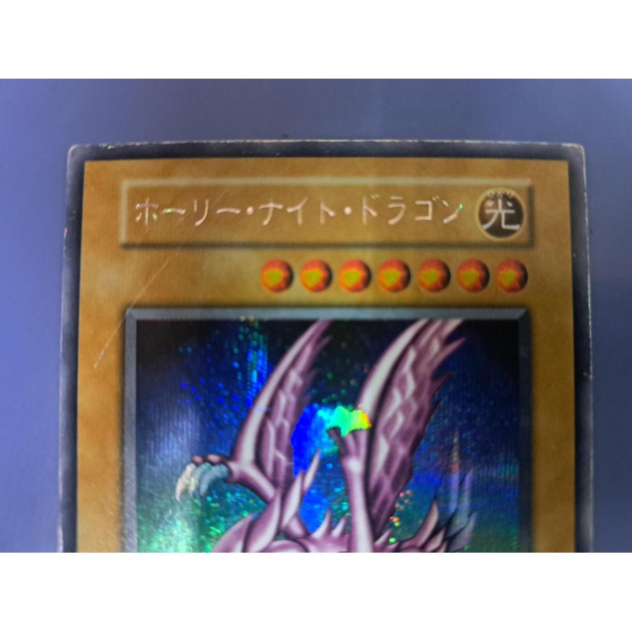 ホーリー・ナイト・ドラゴン 初期 シークレット : B-button - 通販