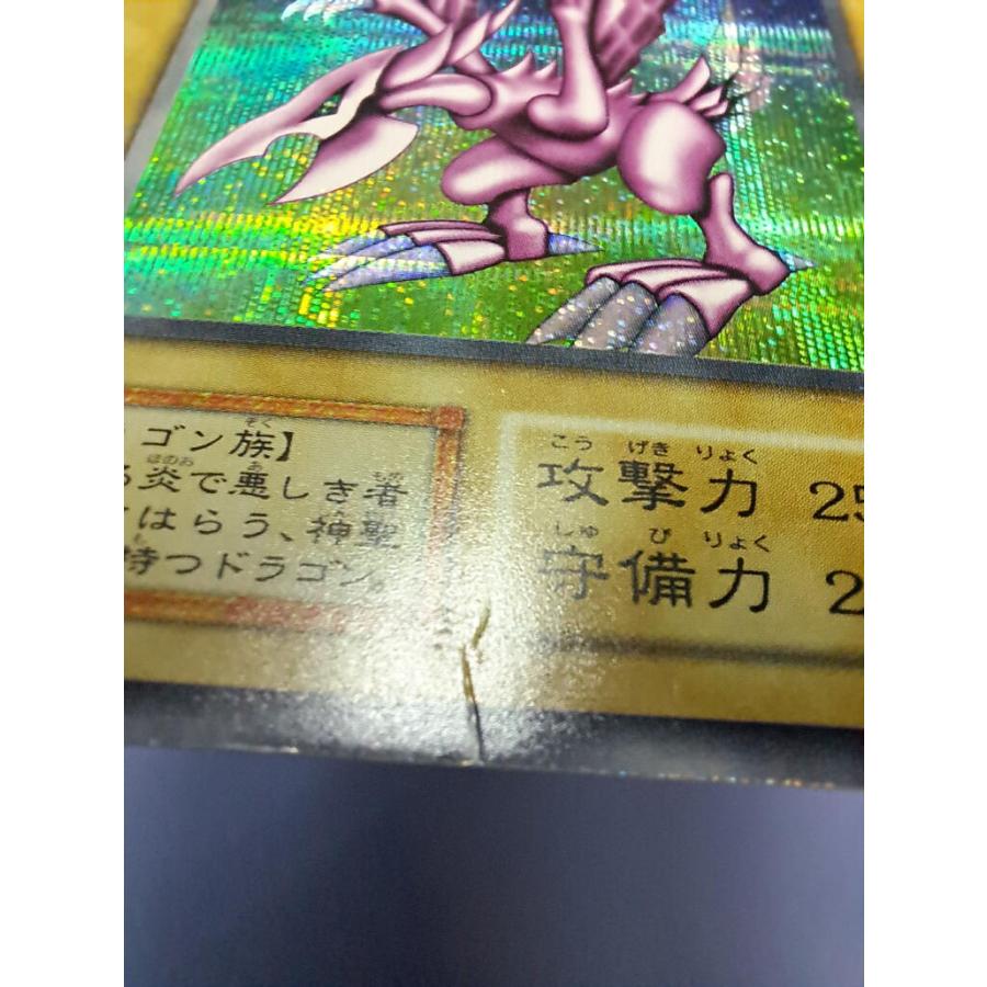 ホーリー・ナイト・ドラゴン 初期 シークレット : B-button - 通販