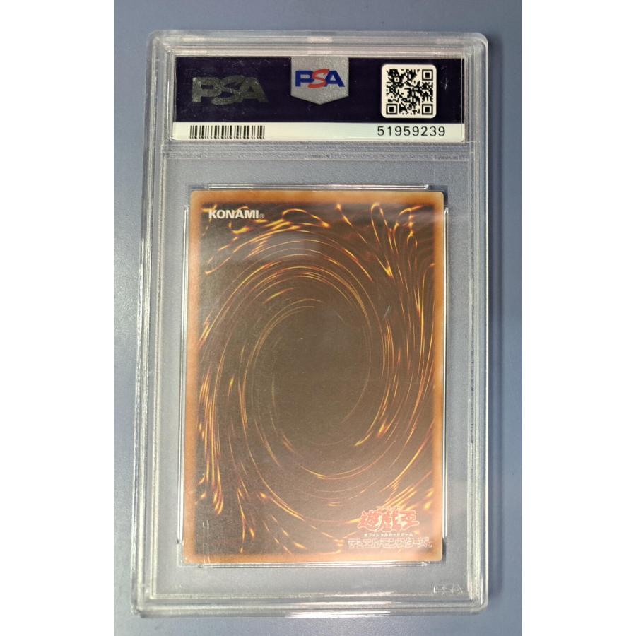 PSA4 真紅眼の黒竜／レッドアイズ・ブラックドラゴン[レリーフ／301] |  | 01