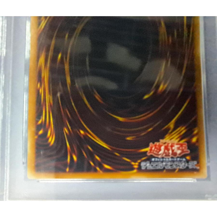 PSA4 真紅眼の黒竜／レッドアイズ・ブラックドラゴン[レリーフ／301] |  | 05