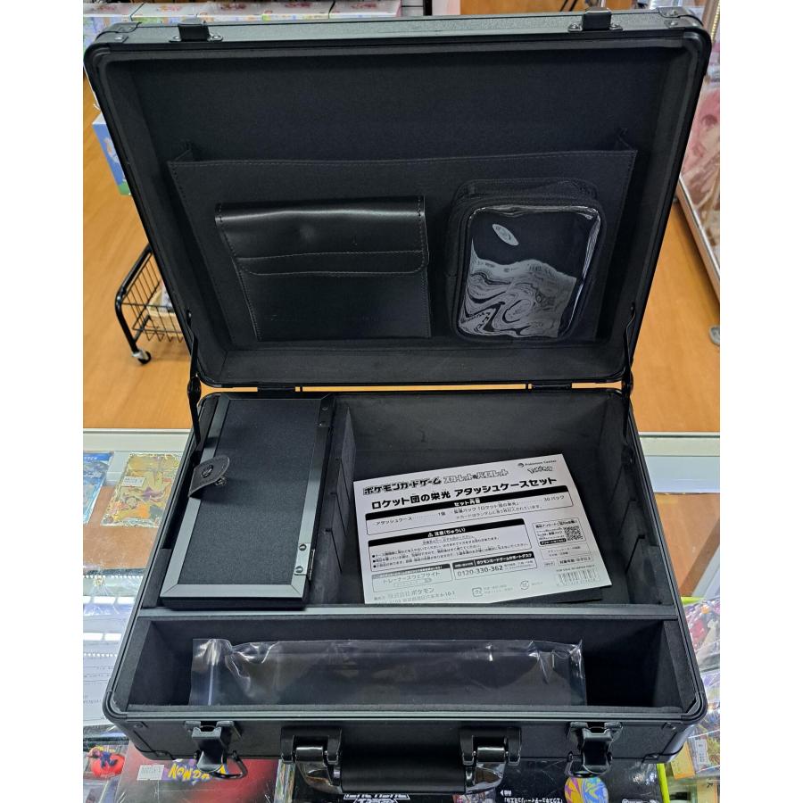 ポケモンカードゲーム ロケット団の栄光 アタッシュケースのみ ポケモン - ポケモンカードゲーム ロケット団の栄光