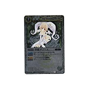 甲精ディース[Mレア／第1弾] | 