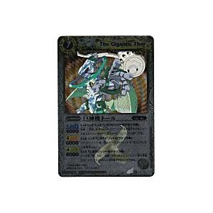 巨神機トール[Xレア／第2弾]※枠と裏面にキズ | 