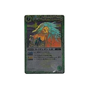 カイザレオン大帝[Mレア／第2弾] | 