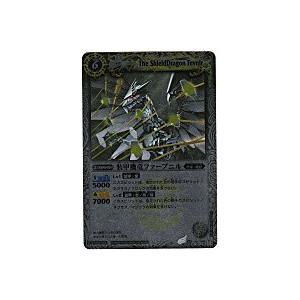 装甲機竜ファーブニル[Mレア／第2弾] | 