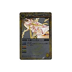 天使バーチュ[Mレア／第2弾] | 