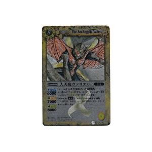 大天使ヴァリエル[Xレア／第3弾]※裏面にキズ小 | 