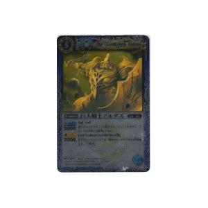 巨人騎士アルダス[Mレア／第5弾] | 