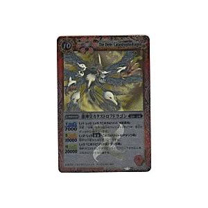 激神皇カタストロフドラゴン[Xレア／第6弾]※全体にキズ | 