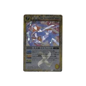 大天使イスフィール[Xレア／第7弾]※裏枠と裏面にキズ | 