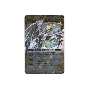 堕天使ミカファール[Xレア／第8弾] | 