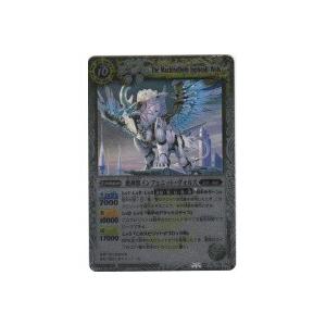 機神獣インフェニット・ヴォルス[Mレア／第8弾] | 