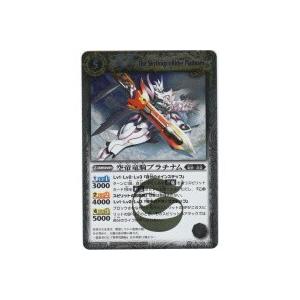 空帝竜騎プラチナム[レア／第8弾] | 