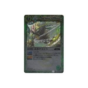 忍者サルトベ[Mレア／第9弾] | 