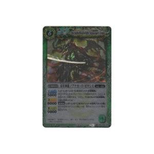 木星神龍ノブナガード・ゼウシス[Mレア／第10弾] | 